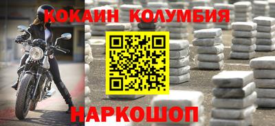 дживик Аргун
