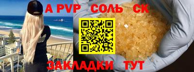 дживик Аргун