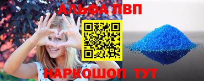 амфетамин Апшеронск