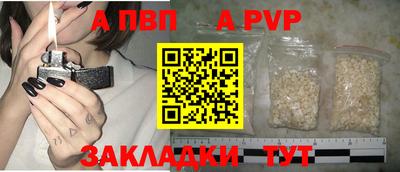 гашик Апрелевка