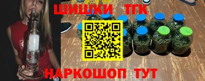 тгк Апшеронск