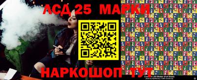 гашик Апрелевка