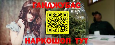 гашик Апрелевка
