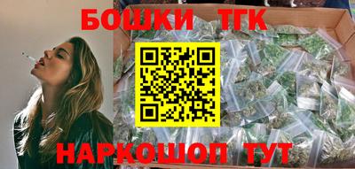 тгк Апшеронск