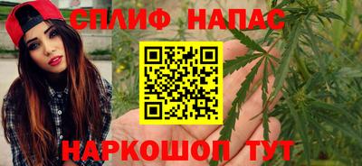 тгк Апшеронск