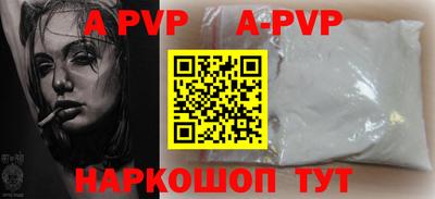 гашик Апрелевка