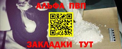 гашик Апрелевка
