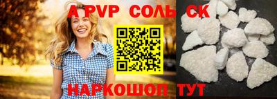 амфетамин Апшеронск