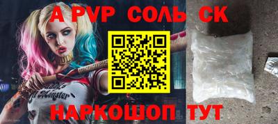гашик Апрелевка