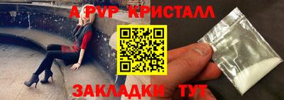 дживик Аргун
