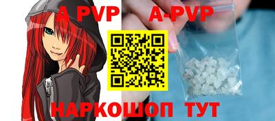 гашик Апрелевка