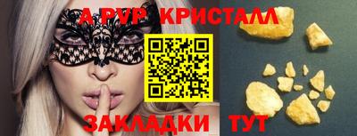 амфетамин Апшеронск