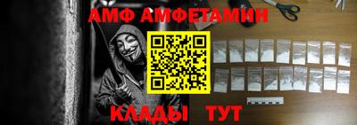 амфетамин Апшеронск