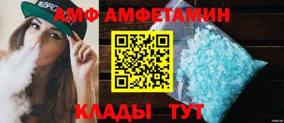 тгк Апшеронск