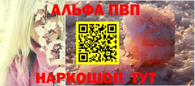 стаф Апрелевка