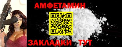 гашик Апрелевка