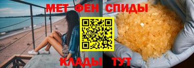 тгк Апшеронск