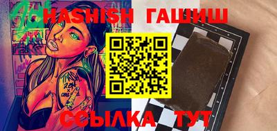 амфетамин Апшеронск