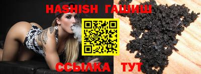 амфетамин Апшеронск