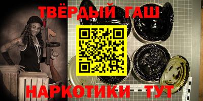 тгк Апшеронск