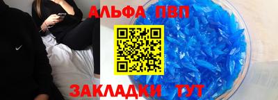 тгк Апшеронск