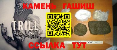 гашик Апрелевка