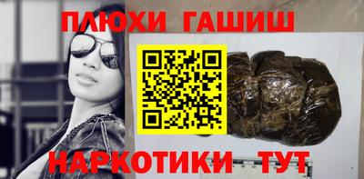 дживик Аргун