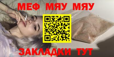 дживик Аргун
