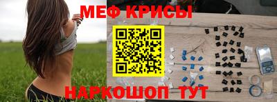 тгк Апшеронск