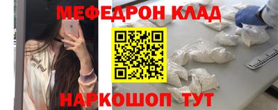 тгк Апшеронск