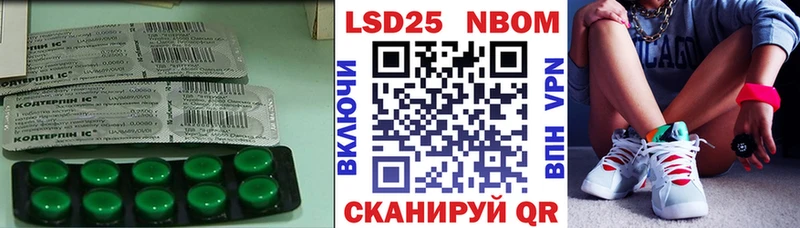ЛСД экстази кислота  Белгород 