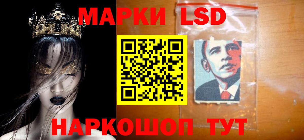 LSD-25 экстази кислота  Лсд 25 экстази  Белгород  Лсд 25 экстази кислота 