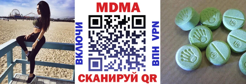 MDMA VHQ  купить  цена  Белгород 