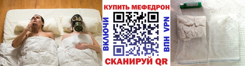МЯУ-МЯУ мука Белгород