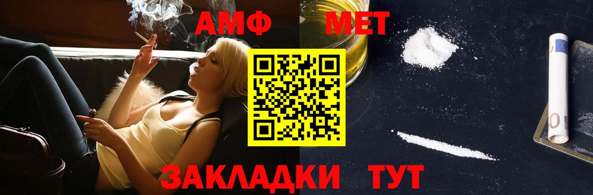 Первитин  Белгород  Первитин кристалл 