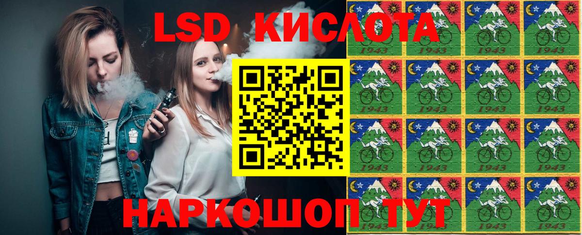 Марки 25I-NBOMe 1500мкг Белгород