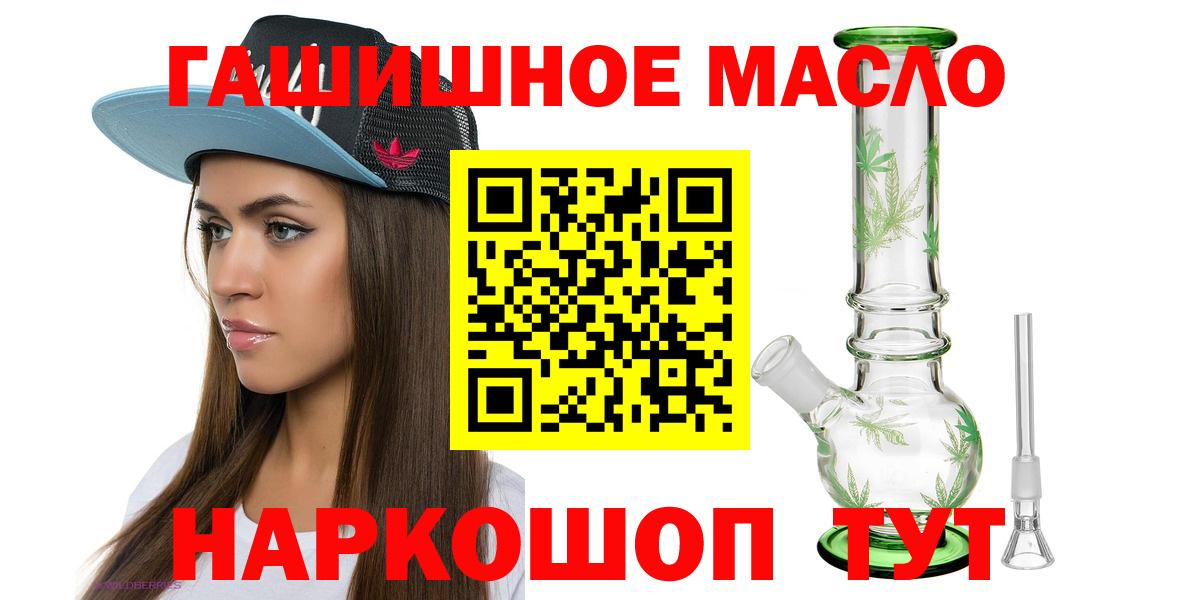 ТГК жижа  мега зеркало  Вход с VPN  Белгород  Дистиллят ТГК Wax 