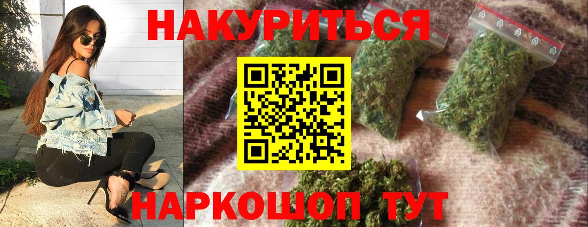 Каннабис тримм  Шишки марихуана SATIVA & INDICA  Белгород  Каннабис White Widow 