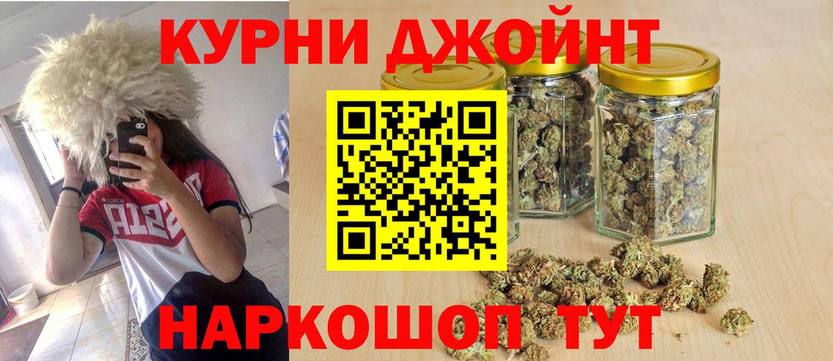 Шишки марихуана White Widow Белгород