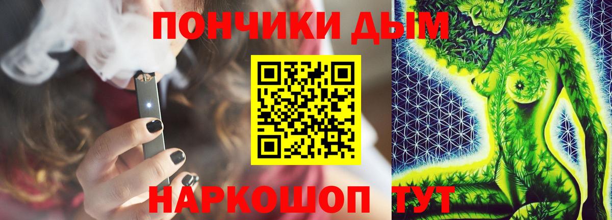 Канабис MAZAR  Бошки марихуана тримм  Марихуана индика  Белгород  Вход с VPN  МАРИХУАНА AK-47 